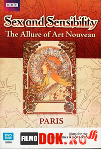 Секс и чувственность. Искусство модерн / Sex and Sensibility. The Allure of Art Nouveau (2012)