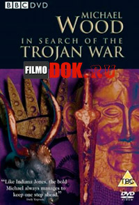 В поисках Троянской войны (Троя) / In Search Of The Trojan War / 1985