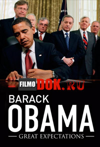 Барак Обама: Большие Надежды / Barack Obama: Great Expectations / 2012