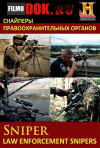 Снайперы правоохранительных органов / Snipers. Law Enforcement Snipers / 2002