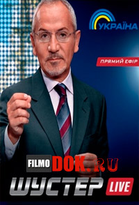 Александр Лукашенко в Шустер LIVE (эфир от 2014.03.28)