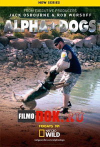 Собаки альфа / Alpha dogs (3 серии, 2012, National geographic)