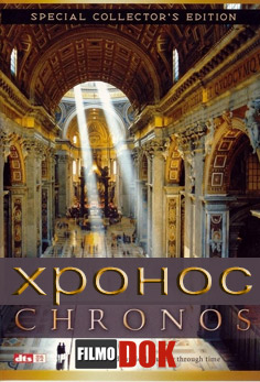 Хронос / Chronos (1985, HD720)