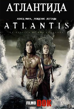 Атлантида: Конец мира, рождение легенды / Atlantis: End of a World, Birth of a Legend (2011, HD720)