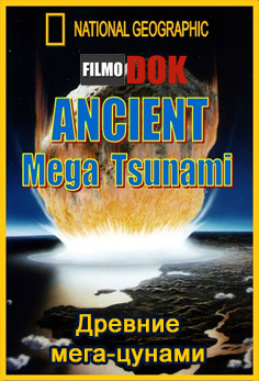 Древние мега-цунами / Ancient Mega Tsunami (2009, HD720, National Geographic)