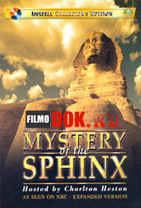 Тайна Сфинкса / Mystery of the Sphinx / 1993