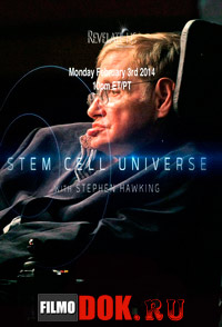 Мир стволовых клеток со Стивеном Хокингом / Stem Cell Universe with Stephen Hawking / 2014