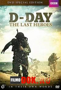 Последние герои высадки в Нормандии / BBC - D-Day The Last Heroes / 2013