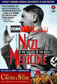 В тени III Рейха - нацистская медицина / Nazi Medicine. In the Shadow of the Reich / 1997