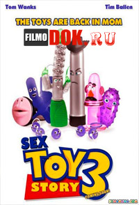 Рассказы о секс-игрушках / Sex Toys Stories / 2008