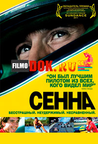 Айртон Сенна / Ayrton Senna: Beyond The Speed Of Sound / 2010