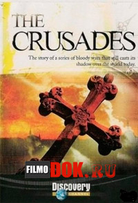 Моменты истории. Крестоносцы / Discovery. Moments in Time. The Crusades (2007)