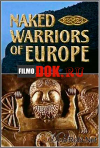 Тайны древности. Обнажённые воины Европы (1995)
