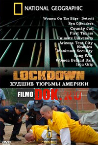 Худшие тюрьмы Америки. Скованные одной цепью / Lockdown: Couty jail / 2009