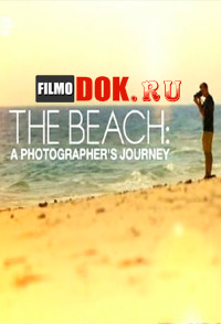 Пляж. Путешествие фотографа / The Beach: A Photographer's Journey / 2014