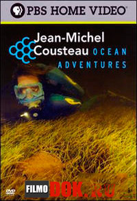 Жан-Мишель Кусто. Океанские приключения. Морские призраки / Jean-Michel Cousteau. Ocean Adventures / 2009