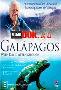Галапагосы с Дэвидом Аттенборо / Galapagos with David Attenborough / 2013