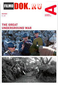 Великий подвиг шахтеров в Первой мировой войне / The Great Underground War / 2014