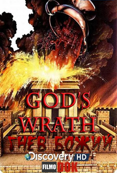 Божий гнев / God's Wrath (2010, HD720, Discovery)