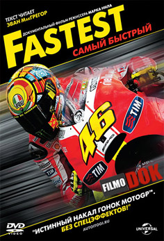 Самый быстрый / Fastest (2011, HD720)