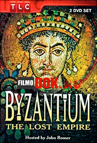 Византия: Утраченная Империя / Byzantium: The Lost Empire / 1997
