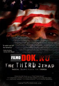 Третий Джихад. Будущее Америки в ракурсе исламистов / The Third Jihad - Radical Islam's Vision for America / 2008