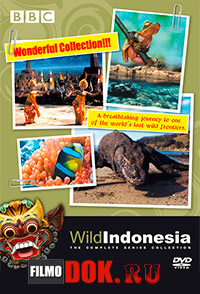 Дикая Индонезия / BBC: Wild Indonesia / 2000