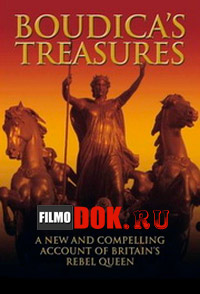 Сокровища Боудики / Boudica's Treasures / 2005