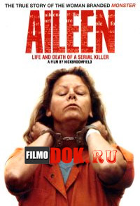 Эйлин: Жизнь и смерть серийного убийцы / Aileen: Life and Death of a Serial Killer / 2003
