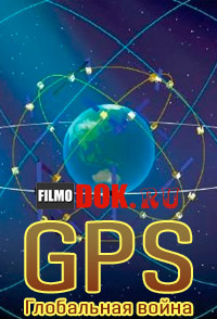 GPS. Глобальная война / GPS. Global War (2014)