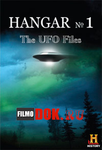 Ангар-1: Папки НЛО. Внеземные технологии / Hangar 1: The UFO Files (2014)