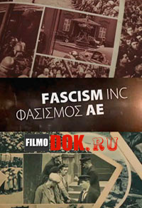 Корпорация Фашизм (Фашизм Инк) / Fascism Inc / 2014
