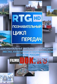 Рецепт русского холодца / RTG HD 2014