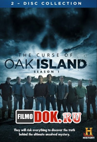 Проклятие острова Оук / The Curse of Oak Island (2014)