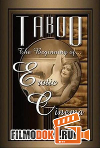 Табу - зарождение эротического кино / Taboo - The Beginning Of Erotic Cinema / 2004