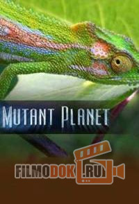 Планета мутантов (Сезон 2) / Mutant Planet / 2014