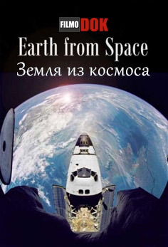 Земля из космоса / Earth from space (2013, HD720)