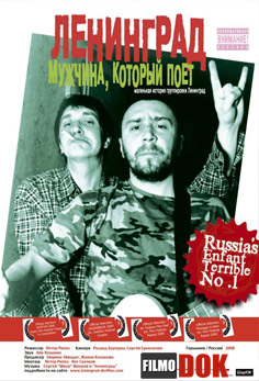 Ленинград: Мужчина, который поёт / Leningrad: Der mann der sing (2009, HD720)