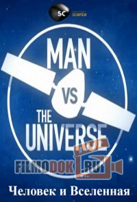 Человек и вселенная. Как убить астероид / Man vs. The Universe / 2014 Discovery