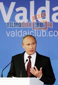 Выступление Владимира Путина на пленарной сессии дискуссионного клуба «Валдай» (24.10.2014)