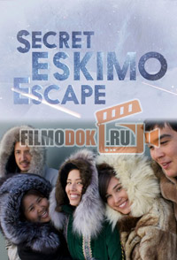 Тайный побег с Аляски / Secret Eskimo Escape (2014)