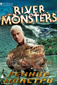 Речные монстры (1 сезон) / River Monsters / 2009