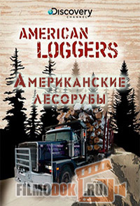 [HD720] Американские лесорубы (2 сезон) / American Loggers / 2009