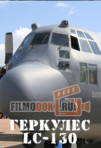 Геркулес LC-130 Скайберд. Гигантские самолеты / Mighty Planes / 2012