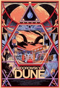 «Дюна» Ходоровского / Jodorowsky's Dune / 2013