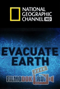 [HD720] Эвакуация Земли / Evacuate Earth / 2013-2014 National Geographic