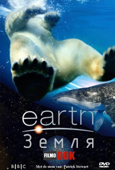 Земля / Earth (2007, HD720)