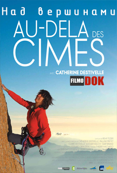 Над вершинами / Au-dela des Cimes (Beyond the Summits) (2009)