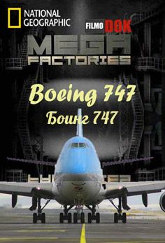 Мегазаводы: Боинг 747 / Megafactories: Boeing 747 (2012, HD720, National Geographic)