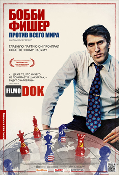Бобби Фишер против всего мира / Bobby Fischer Against the World (2011, HD720)